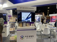 ㈜아트앤메타, 태국 국립 과학 기술 전시회 참여