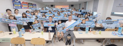 공주시청소년 꿈 창작소, 도파밍 프로젝트 시사회 개최