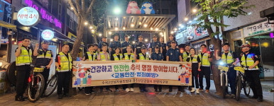 수곡2산남자율방범대, 분평지구대와 산남동 순찰
