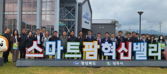 보은군, 청년 농업인 유입 도모 임대형 스마트팜 단지 조성 최선