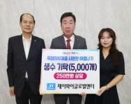 제이와이글로벌엔터, 청주 취약계층 위해 생수 5천병 기탁