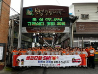 보령소방서, 소방차 길 터주기 캠페인