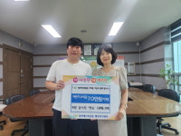 청주 횟집 뱃놈, 자판기 수익금 기탁