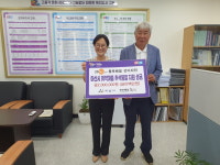 중부매일 굿디자인, 아산시 취약계층에 추석맞이 성금