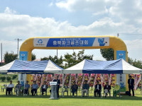 충북새마을금고, 제1회 MG새마을금고배 충북 파크골프대회 개최
