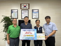 체리부로, 이월면에 400만원 상당 멜론 전달