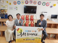 충북도의회, 추석 명절 앞두고 이웃사랑 실천
