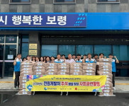 한국중부발전㈜,취약계층을 위한 추석 맞이 온정 나눔 실천