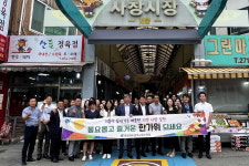 청주교육지원청, 전통시장 장보기 행사