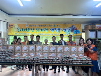 한줄두줄나눔봉사단, 천안지역 취약계층에 식료품박스 전달