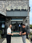 천안 일봉동 착한업소 30호점 구좌리얼크니손칼국수, 버섯 나눔