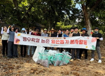공주시, 밤 재배 농가 일손돕기 체험농장 운영