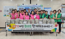 천안 성정2동, 새마을부녀회·주민자치회 추석맞이 송편 나눔