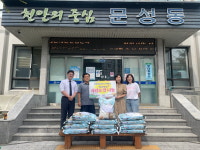 천안성결교회, 문성동 취약계층을 위한 백미 기탁