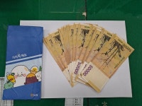 익명의 기부자, 괴산 장연면사무소에 100만원 성금 전달