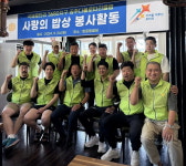 공주시 월송동, 어르신 사랑의 밥상 행사