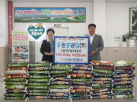 우원중공업㈜ 방현복 대표, 오창읍에 자혼 축하 백미 기탁