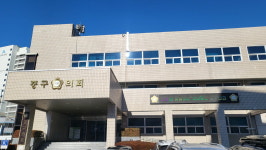 대전 중구의회, 대전 중구사랑상품권 예산 편성