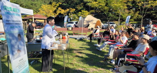 청주 미원면-청정원, 청정 자연 속 더 맛있는 캠프 성료