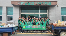 남일면 새마을회, 3R자원재활용 운동