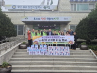 천안시 북면행복키움지원단, 사랑의 고구마 나눔 행사