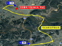 중부고속도로 하남 방향 증평~진천나들목, 24일 10분간 전면 통제