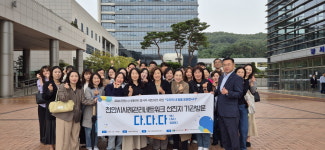 천안시 사례관리 네트워크, 전주평화사회복지관으로 선진지 견학