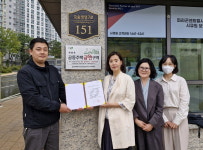 청주 오송역파라곤센트럴시티1차, 금연아파트 지정