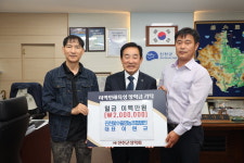 진천꽃수출영농조합법인-생거진천토마토영농회, 장학금 후원