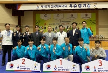 [전국체전] 충북개발공사 우슈팀, 전국체전 우승 견인