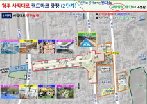 청주 사직대로 랜드마크 광장 조성… 원도심 활성화