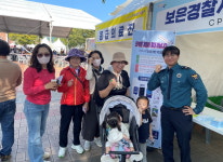 보은경찰, 대추축제장에서 학생 대상 사이버도박 예방 활동
