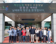 영동 학산농협, 남해화학 여수 본사 견학