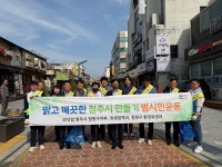 청주 청원구, 청주대 먹자골목 환경정비