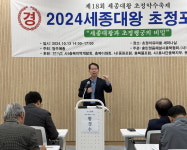 세종대왕 행차 청주시 초정, 특구로 관광명소화 제안