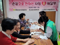 증평군청년새마을연대, 농촌 재능기부 합동 봉사