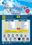 보령시, 제3회 원산도·효자도 붕장어 축제 개최