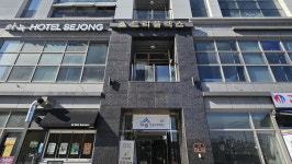 세종 나성동 첫 숙박업소 12월 문연다