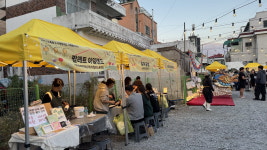 감성 가득 청주 모충동 초롱프리마켓 성료