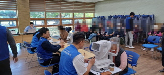 청주시 가경동 다비치안경, 돋보기 후원