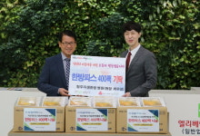 청주시 상당구청·청주자생한방병원 주민건강관리 업무협약