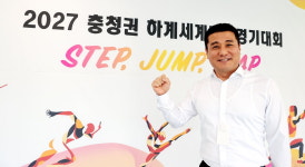 2027하계세계대학경기대회 충청권 유치 - 3. 위기를 기회로