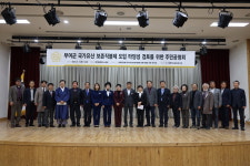 부여군의회, 국가유산 보존직불제 도입 주민공청회