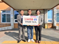 전국한우협회 금산지부, 금산군에 한우곰탕 700팩 기탁