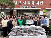 증평군청년새마을연대, 삼보사회복지관에 쌀 153kg 후원