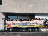 금천중 서울 문학기행 성료
