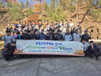 충북소방본부, 제천 덕동 생태숲서 소통의장 마련
