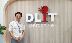 ㈜디엘정보기술, 지역 디지털 혁신거점으로 거듭난다