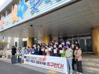 충주 수영부 성폭행 가해자 엄정 처벌해야