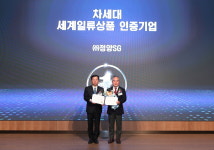㈜정양SG 구조용 열교차단재 차세대 세계일류상품 선정